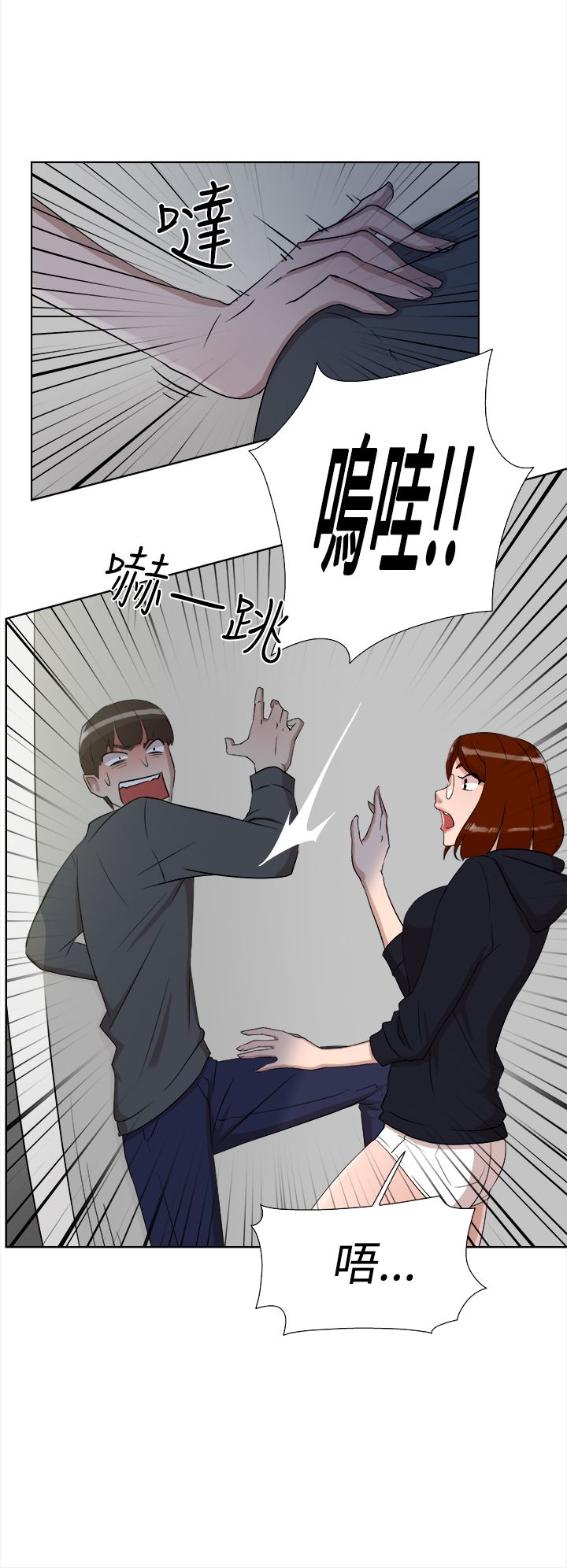 第20章：拍摄5