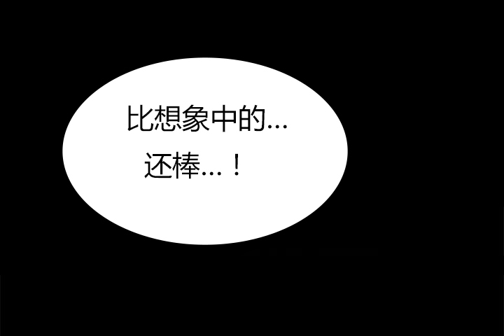 第24章：试用12