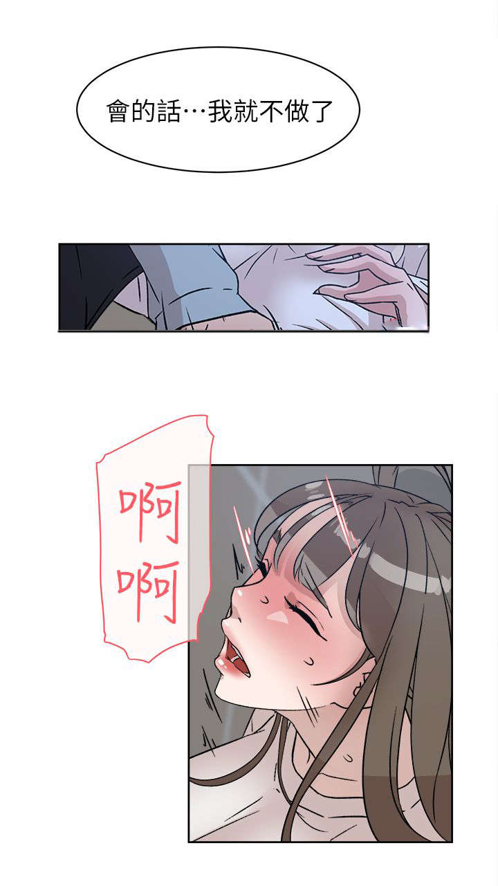 第75章：梦醒1