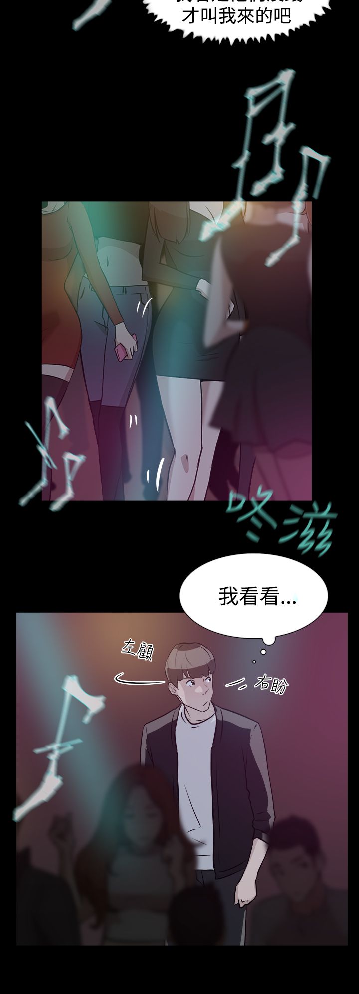 第12章：她11
