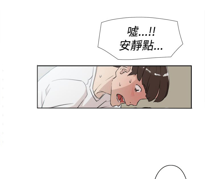 第31章：尴尬6