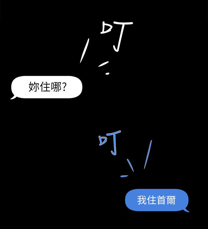 第64章：角色扮演18