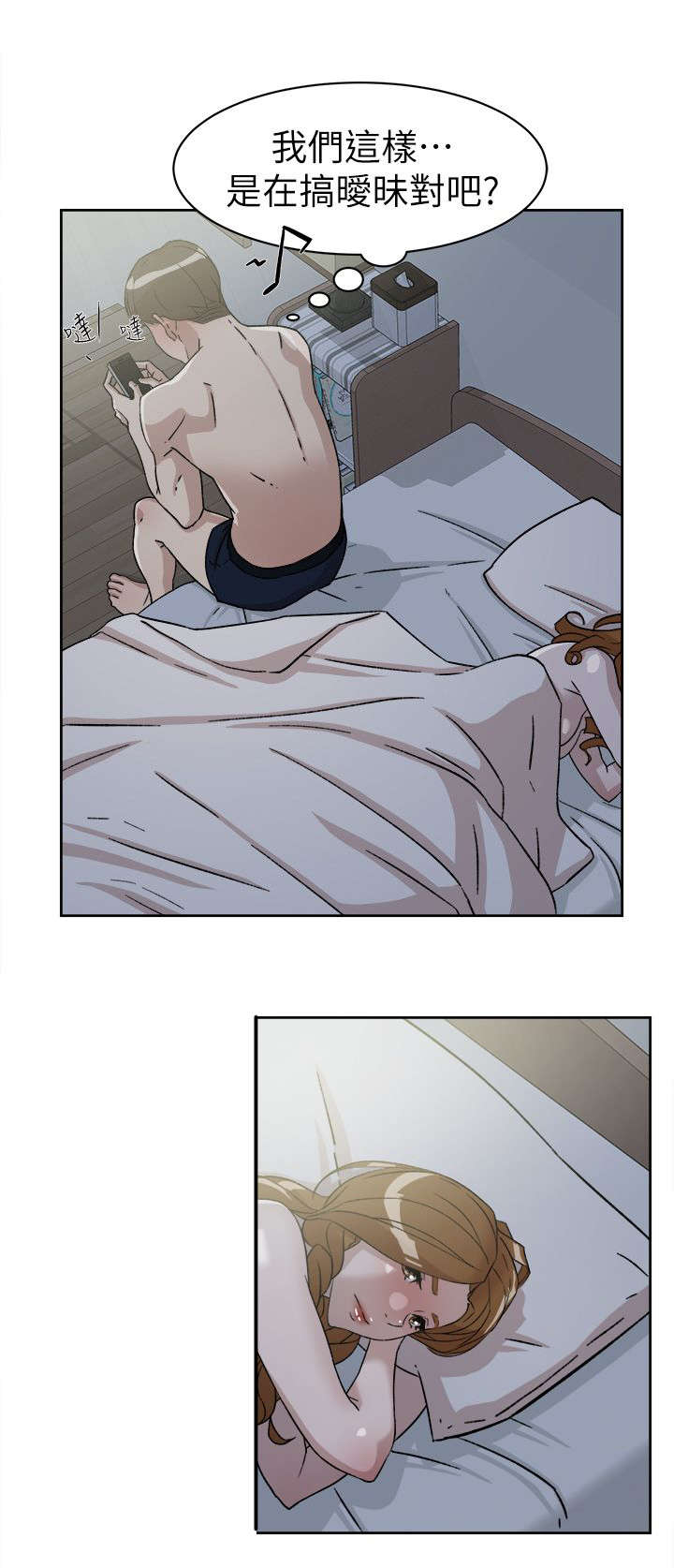 第70章：周末4