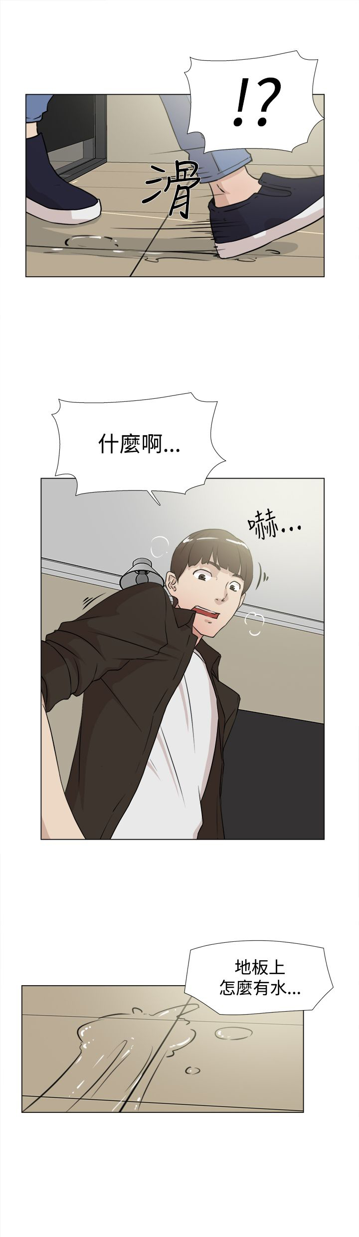 第31章：尴尬14