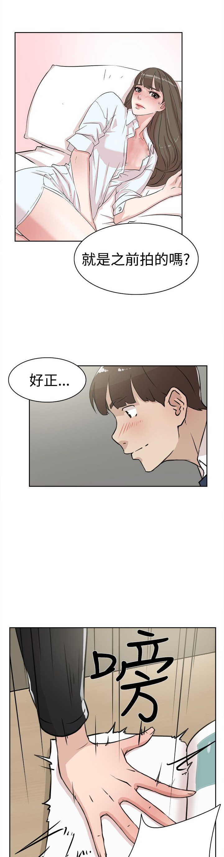 第34章：胁迫25