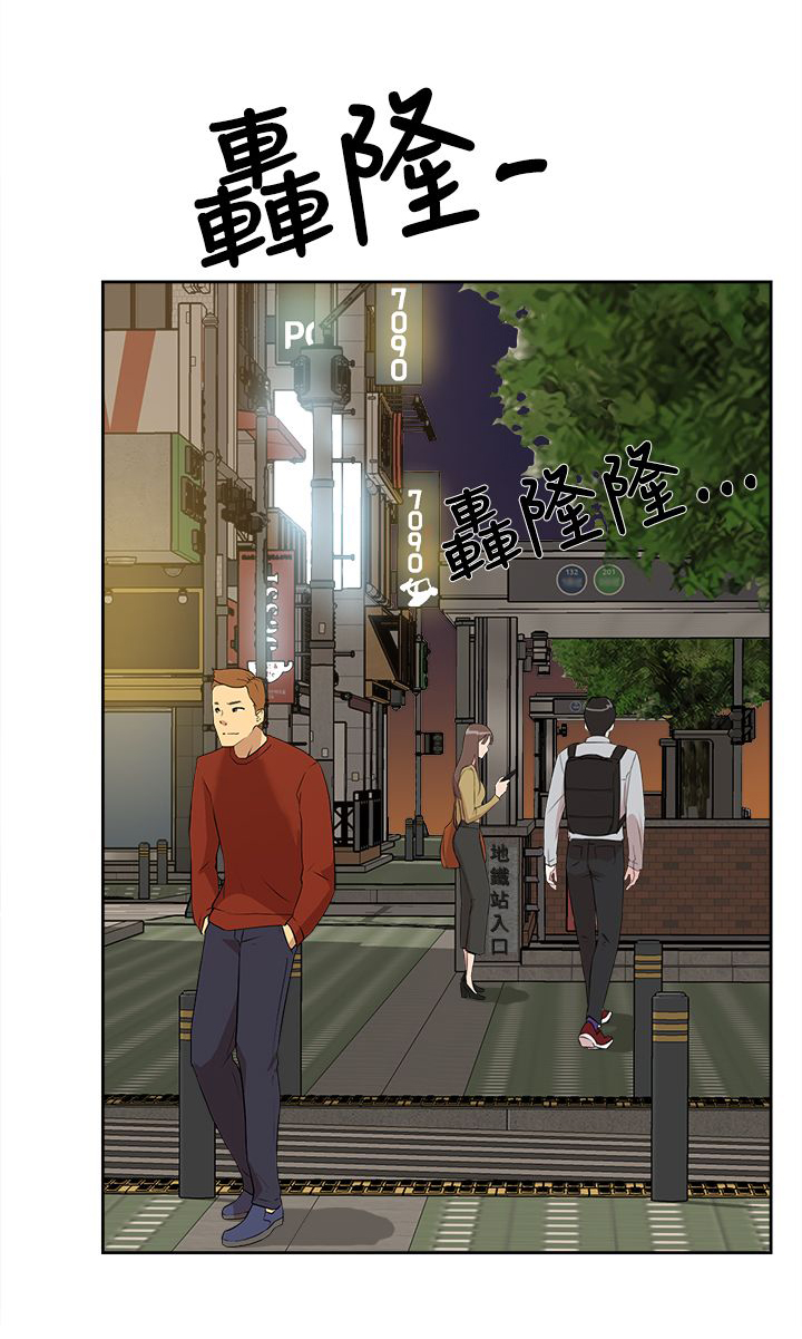 第34章：胁迫18