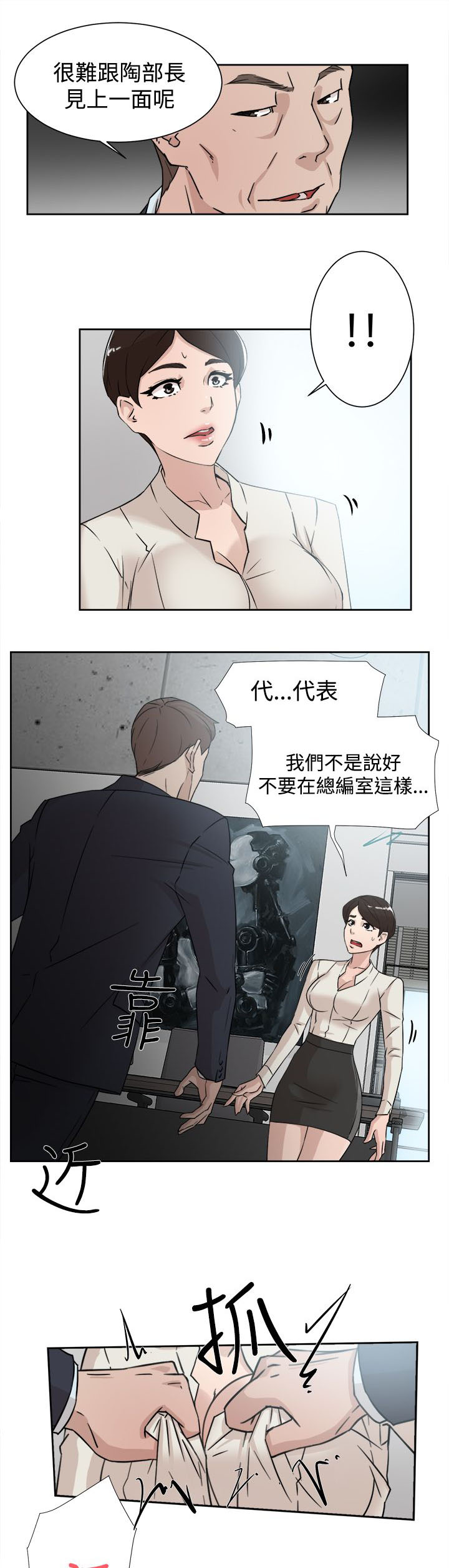 第41章：好牌入手10