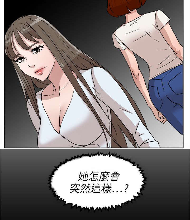 第58章：势必插手9