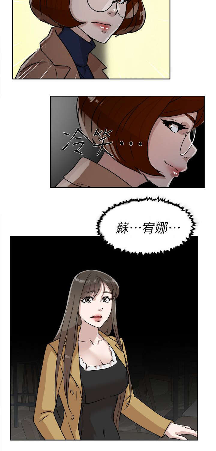 第60章：忽然出现的光9