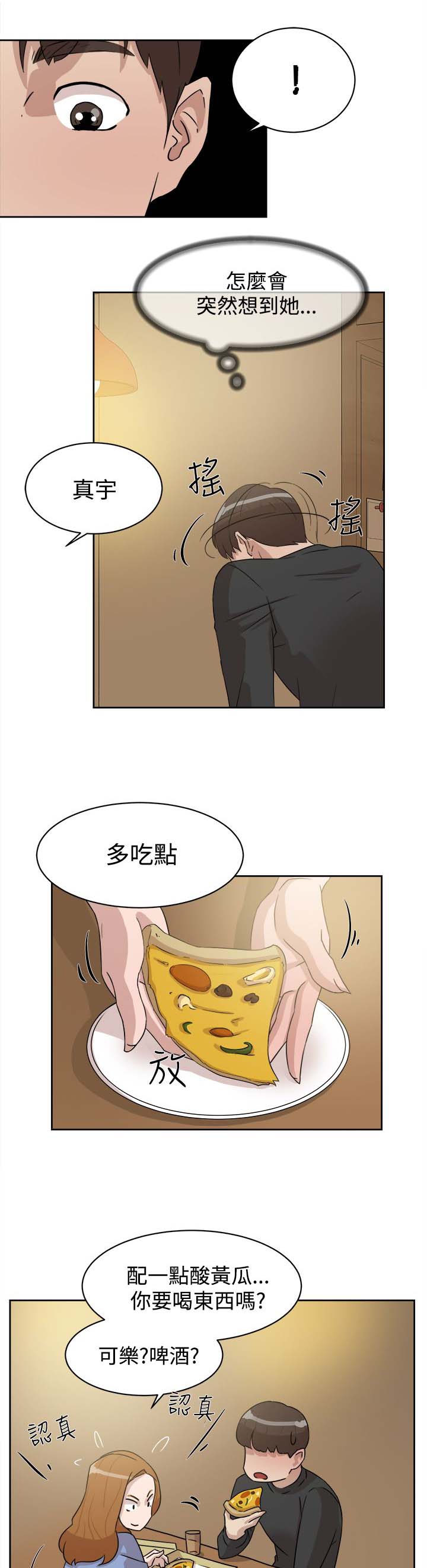 第48章：什么意思6