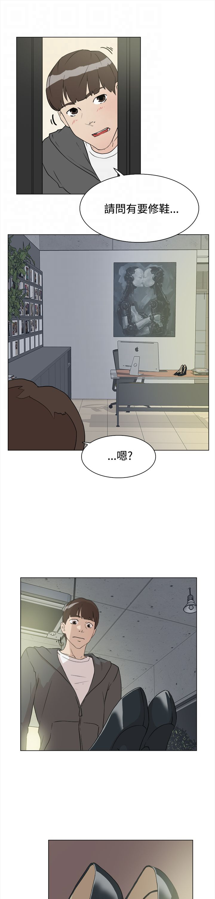 第15章：开始10