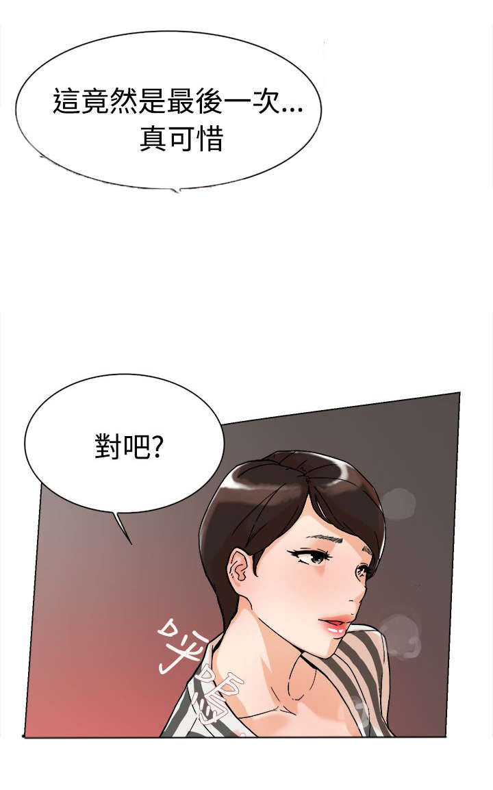第2章：收鞋16