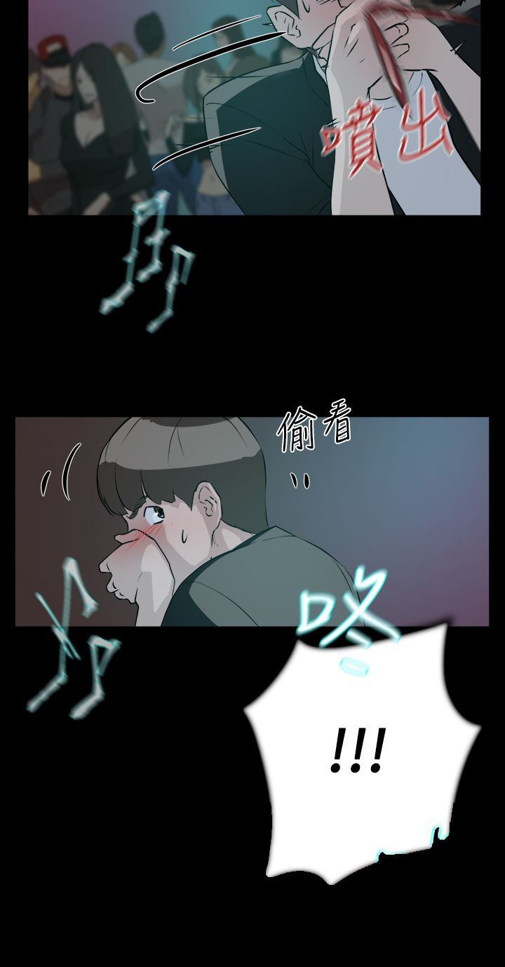 第12章：她18