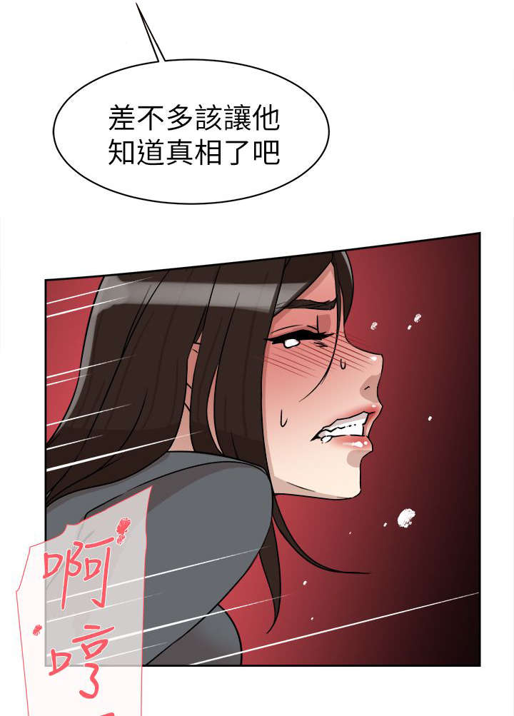 第54章：想要的8