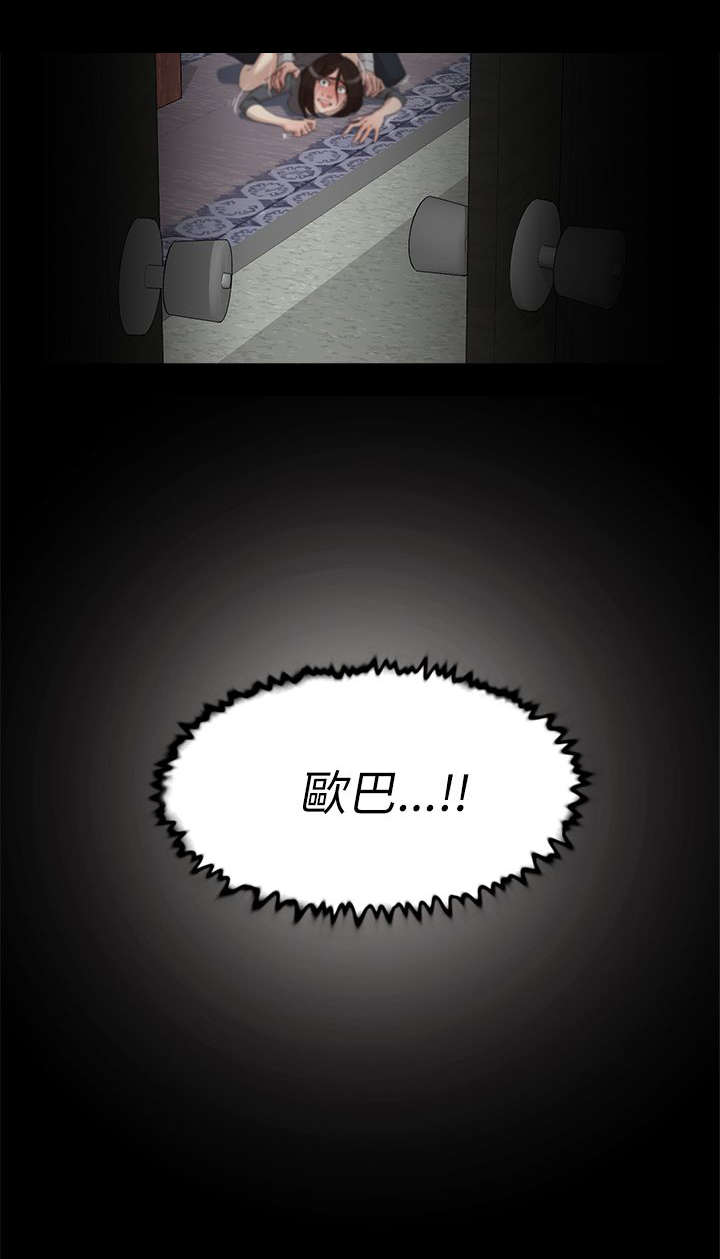 第54章：想要的13