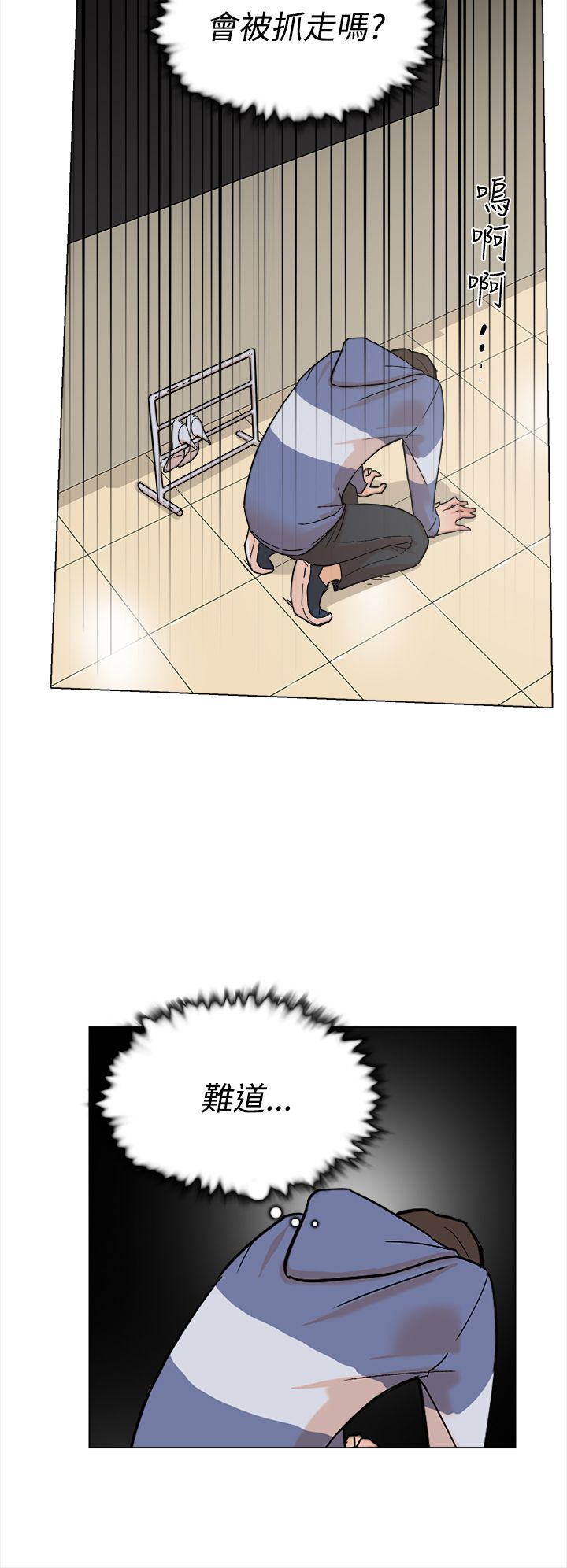 第6章：IG女神5