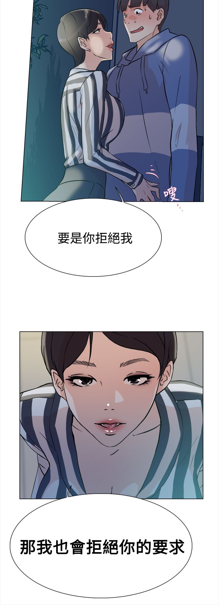 第8章：交易15