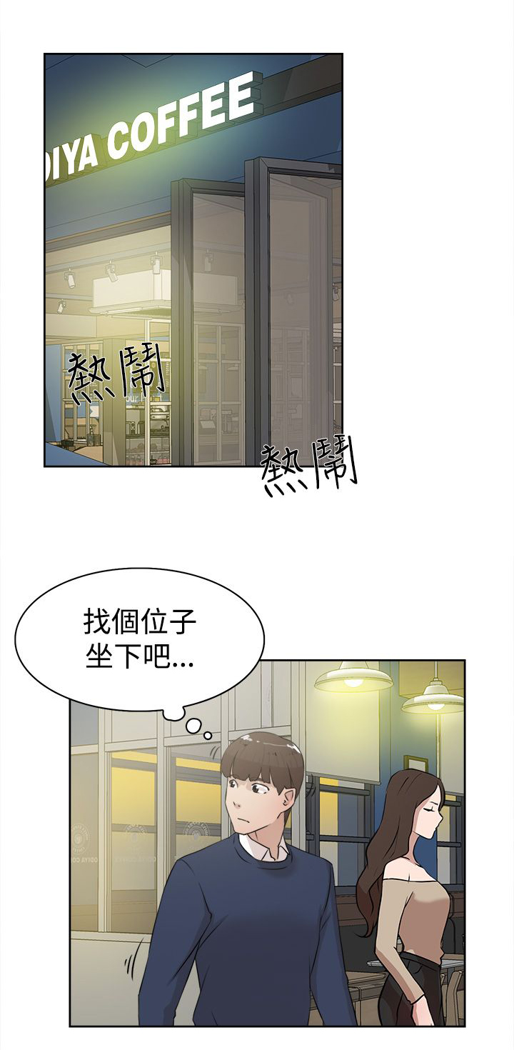 第34章：胁迫20