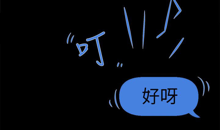 第65章：替代品15