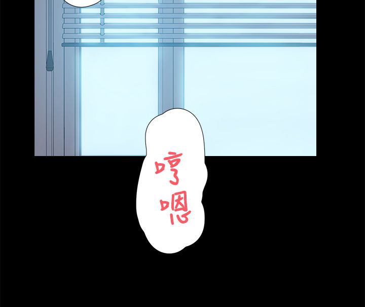 第25章：不对劲3