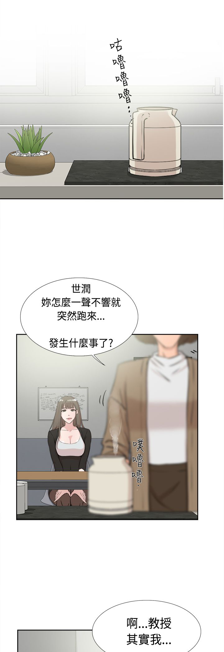 第26章：泪0