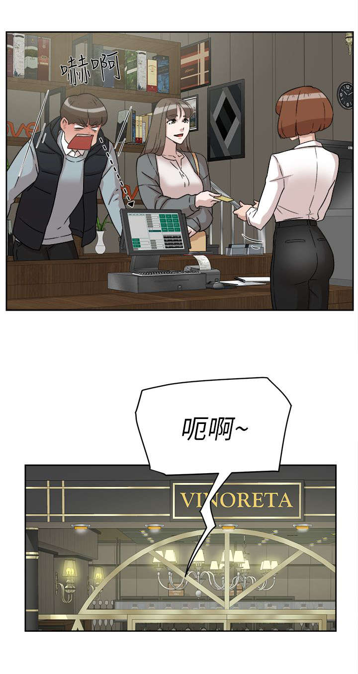 第71章：换衣服7
