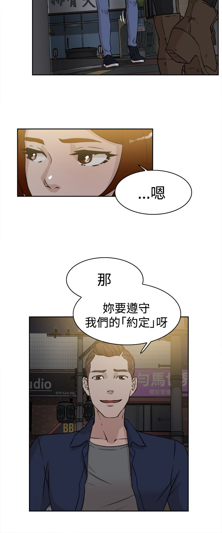 第37章：实现25
