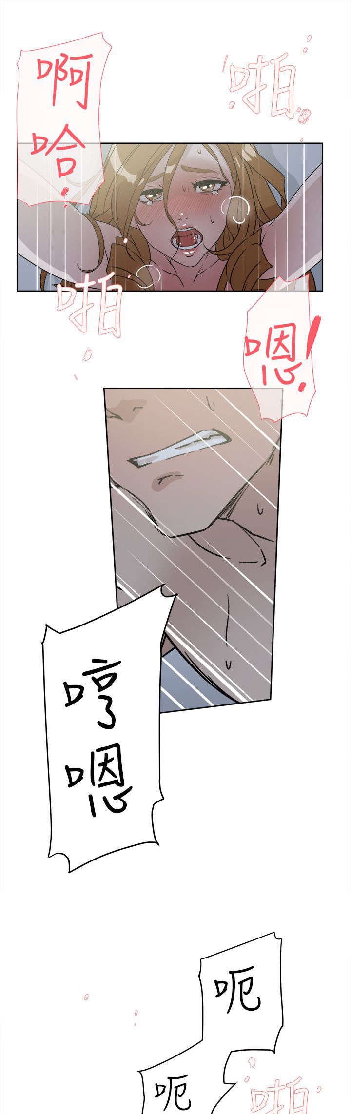 第69章：电话14