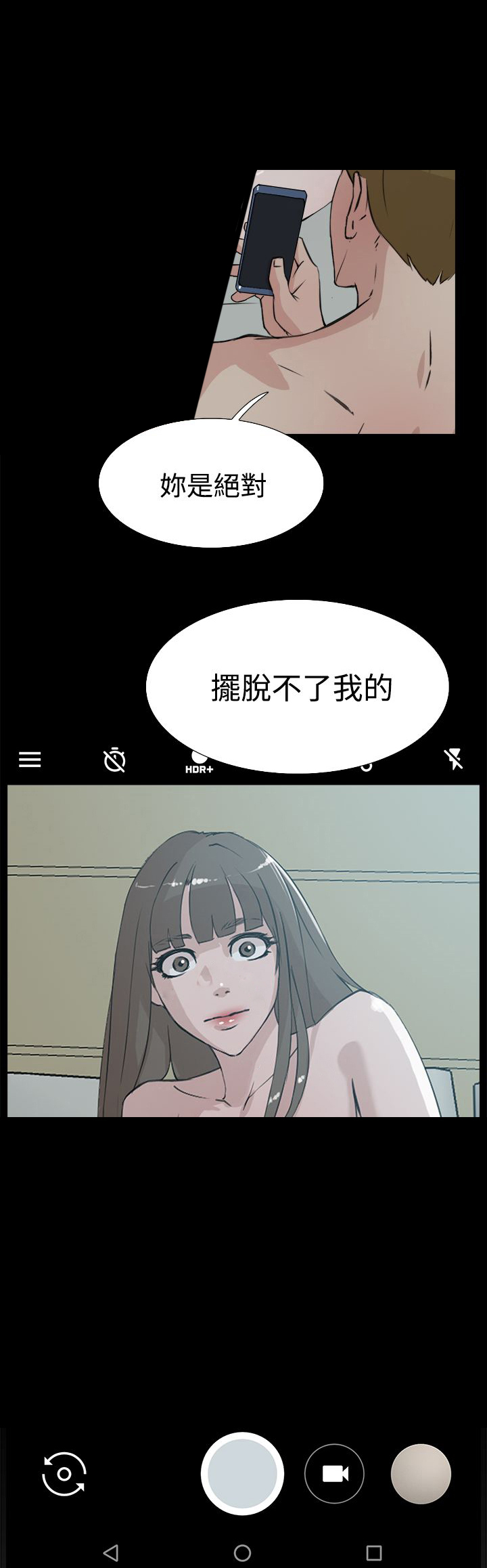 第23章：摆脱13