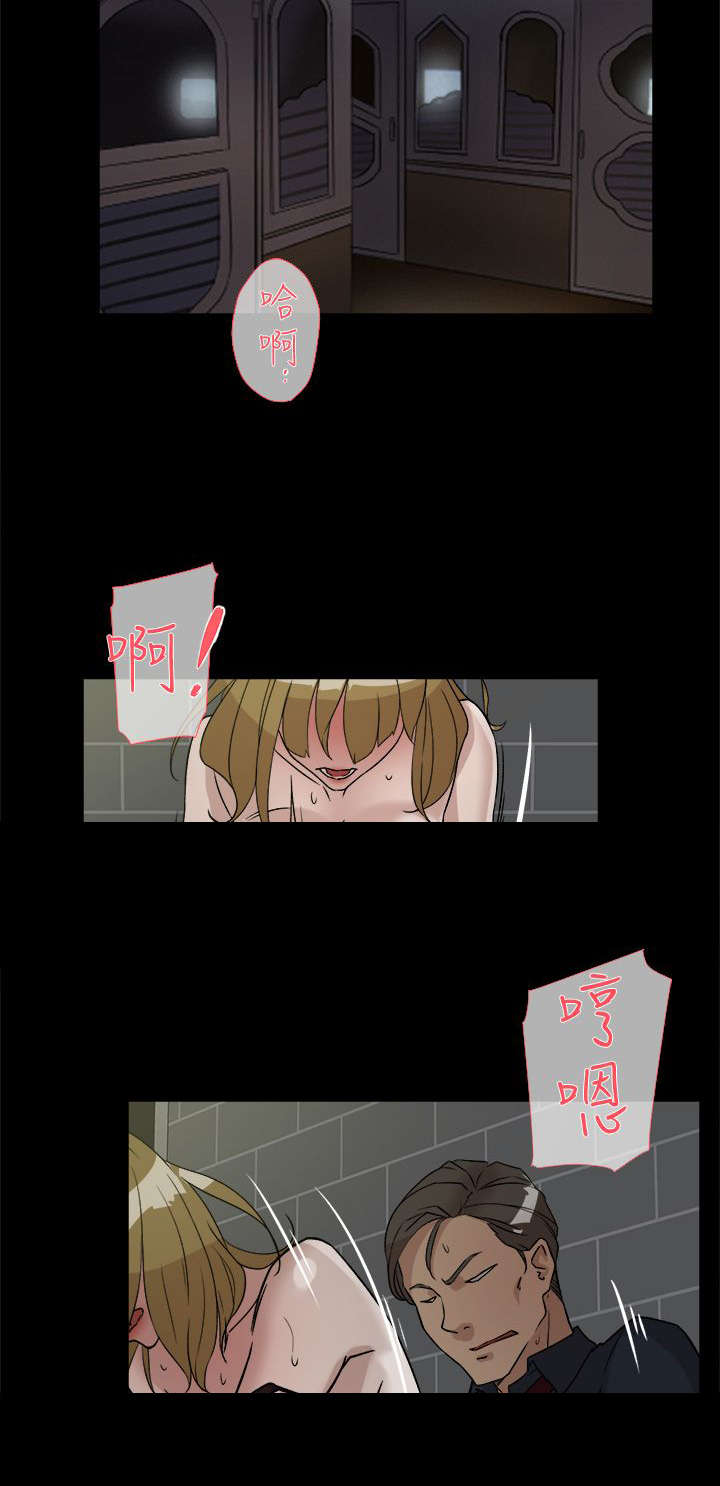 第72章：真可爱1