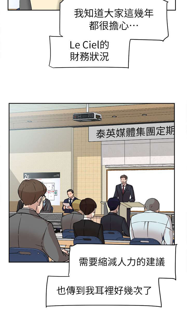 第77章：新任总编14