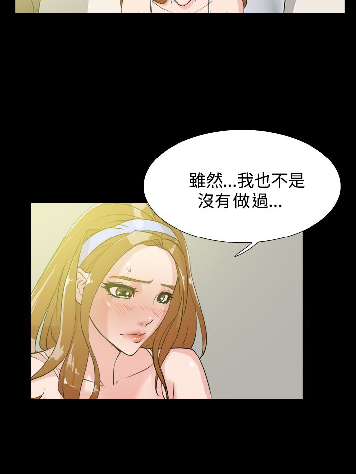 第24章：试用8
