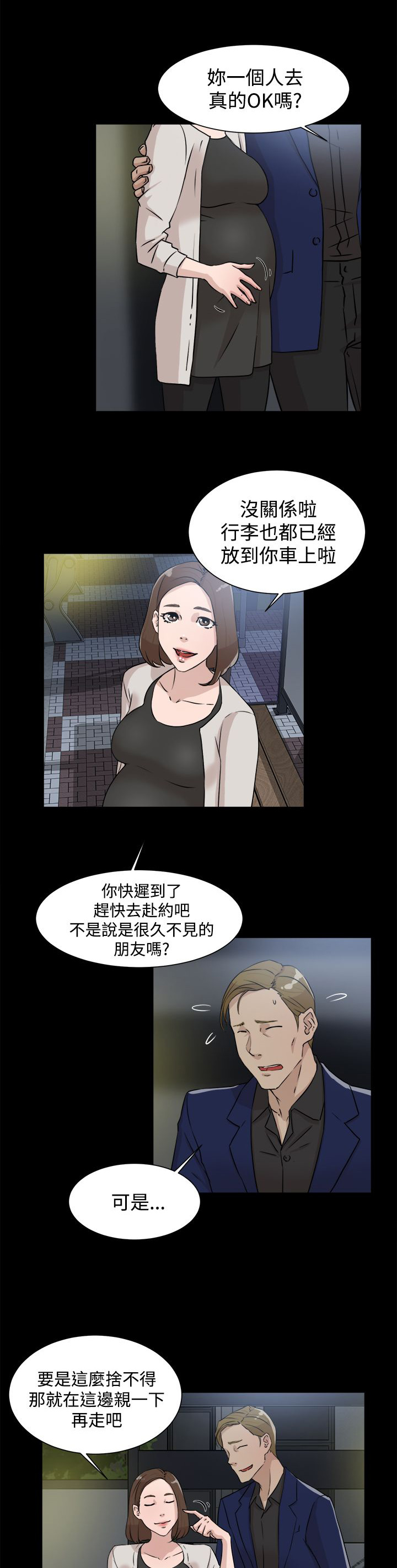 第40章：秦世润0