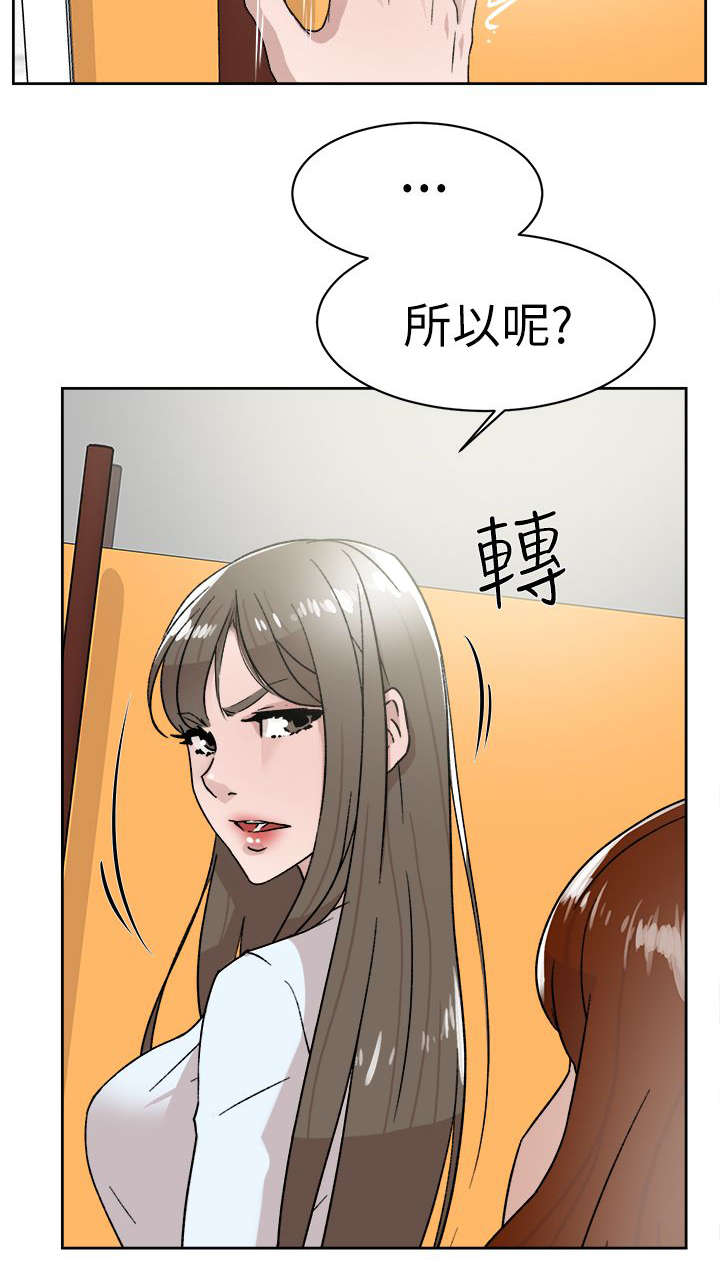 第56章：不可以12