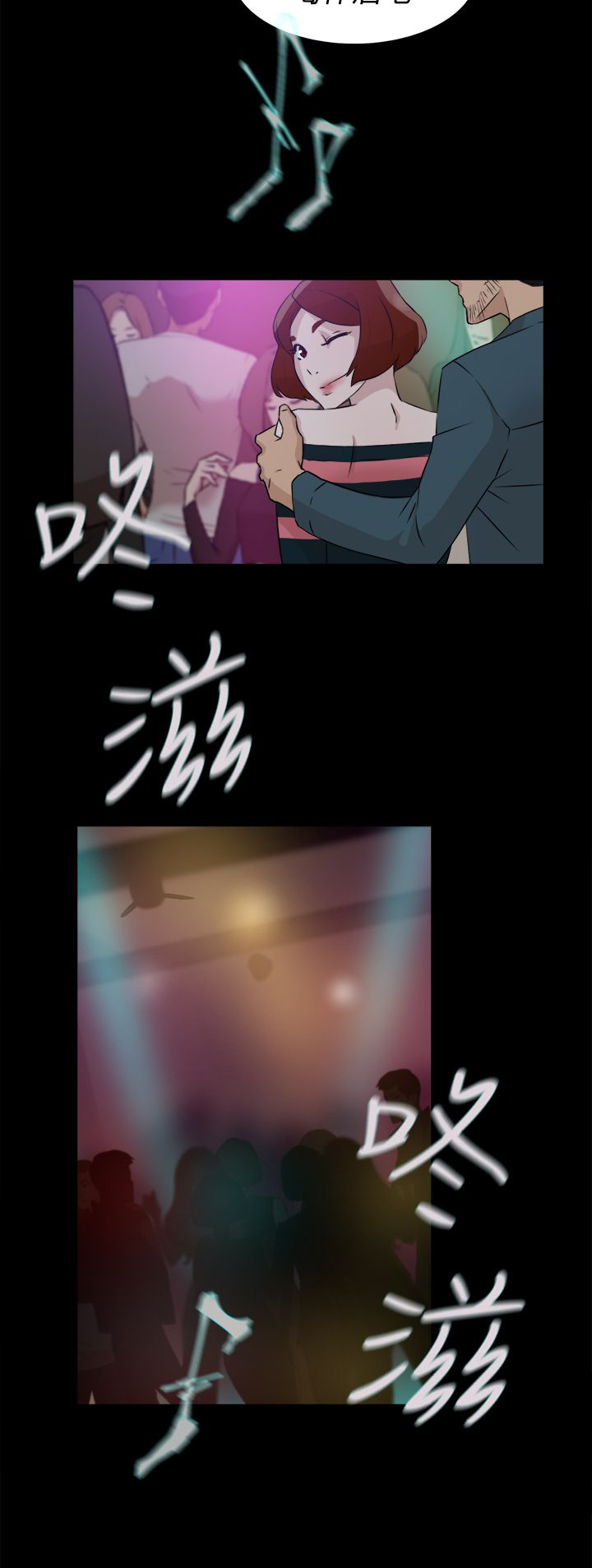 第36章：上钩19