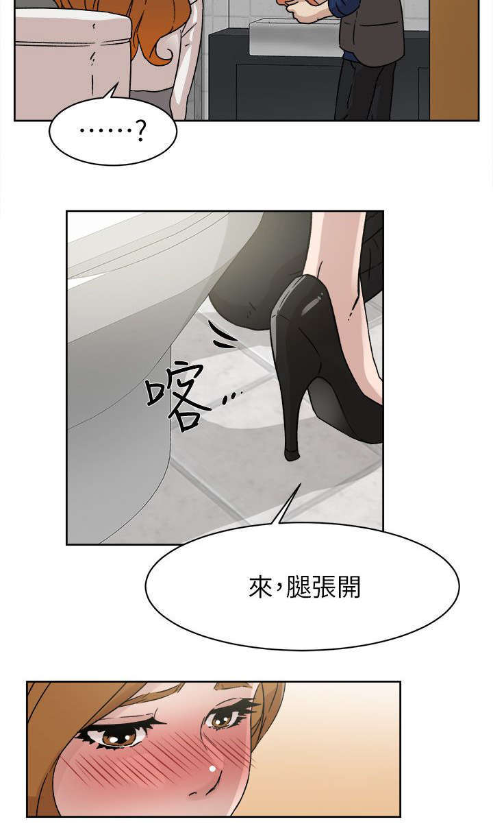 第61章：温柔的他23