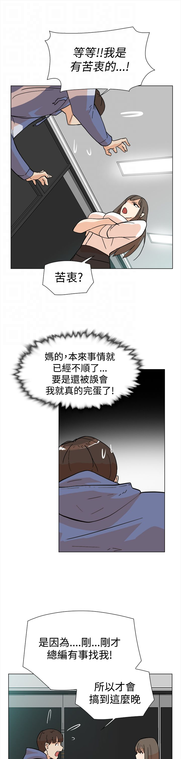第7章：配合3