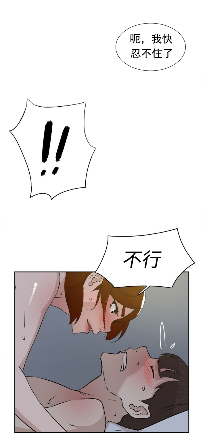 第35章：会实现吗？9