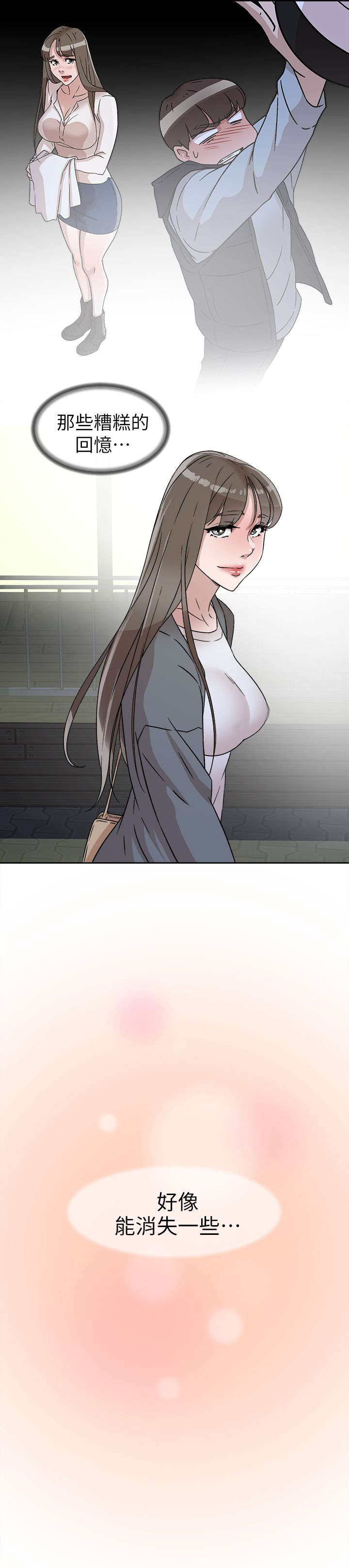 第75章：梦醒14