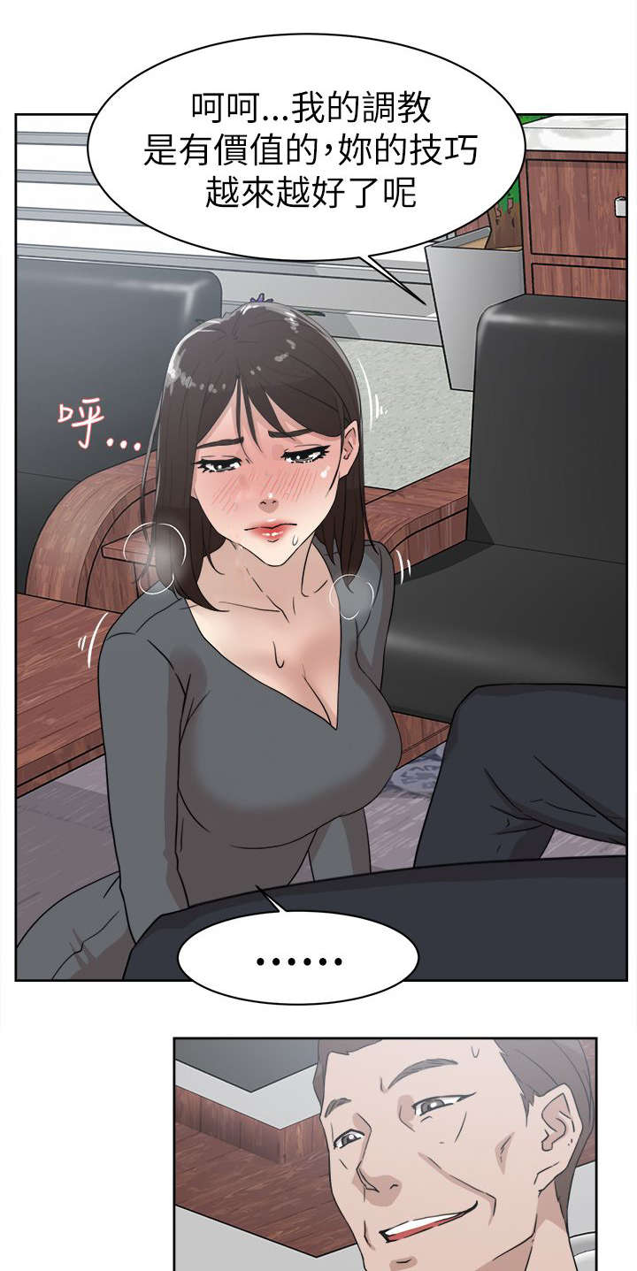 第53章：毒蛇17