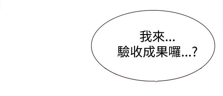 第14章：验收6