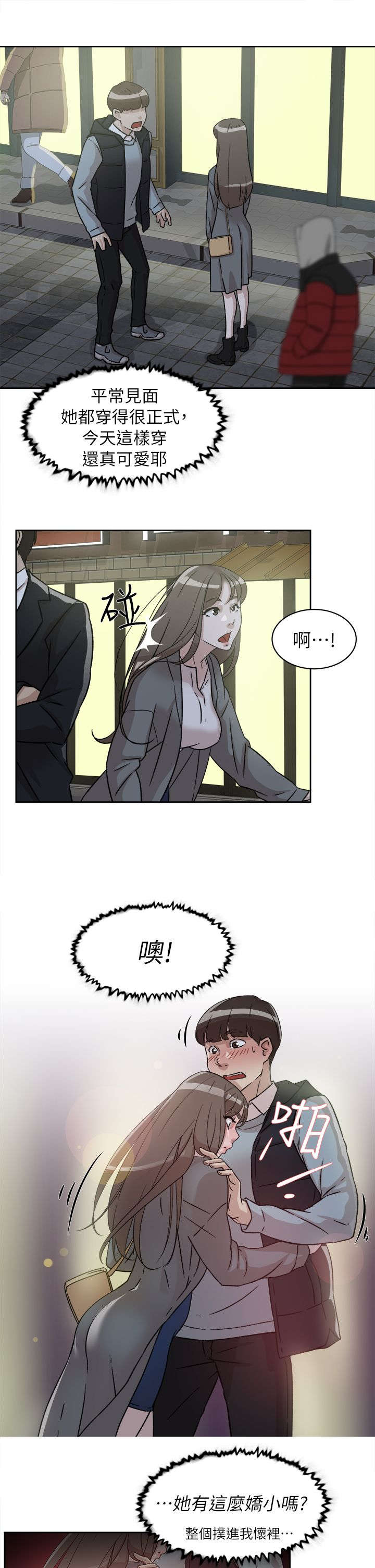第70章：周末12