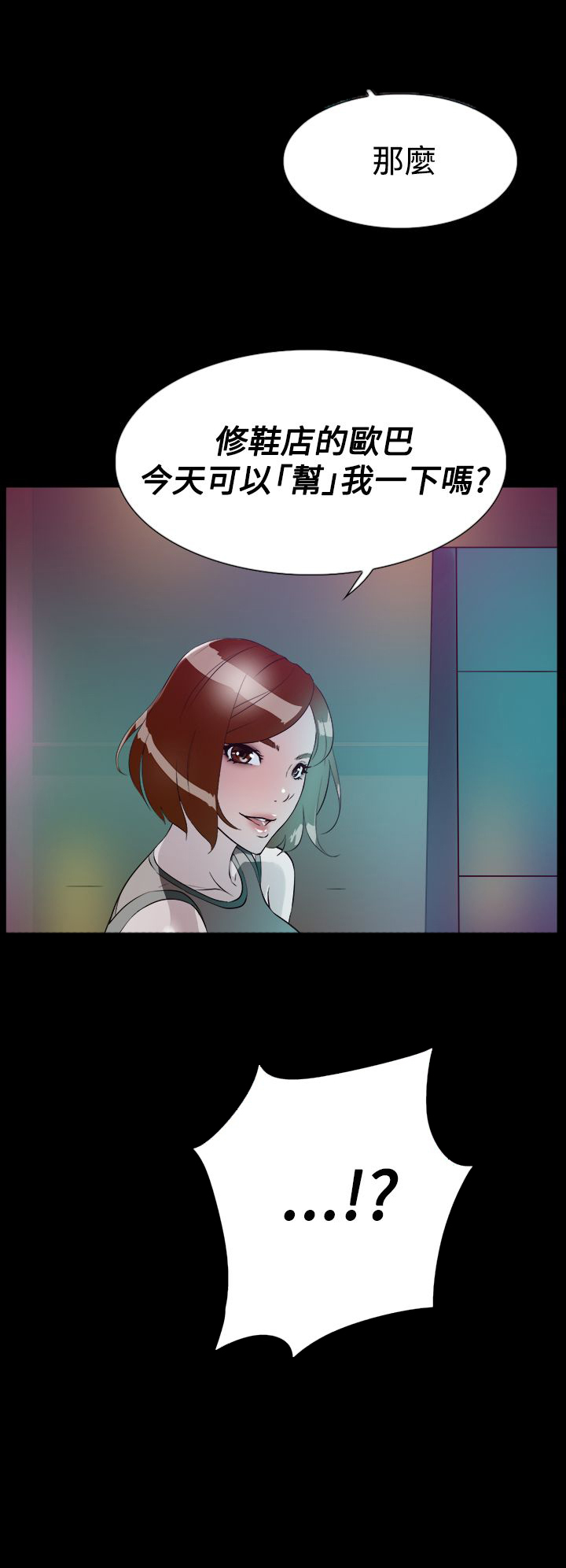 第13章：帮我一下11