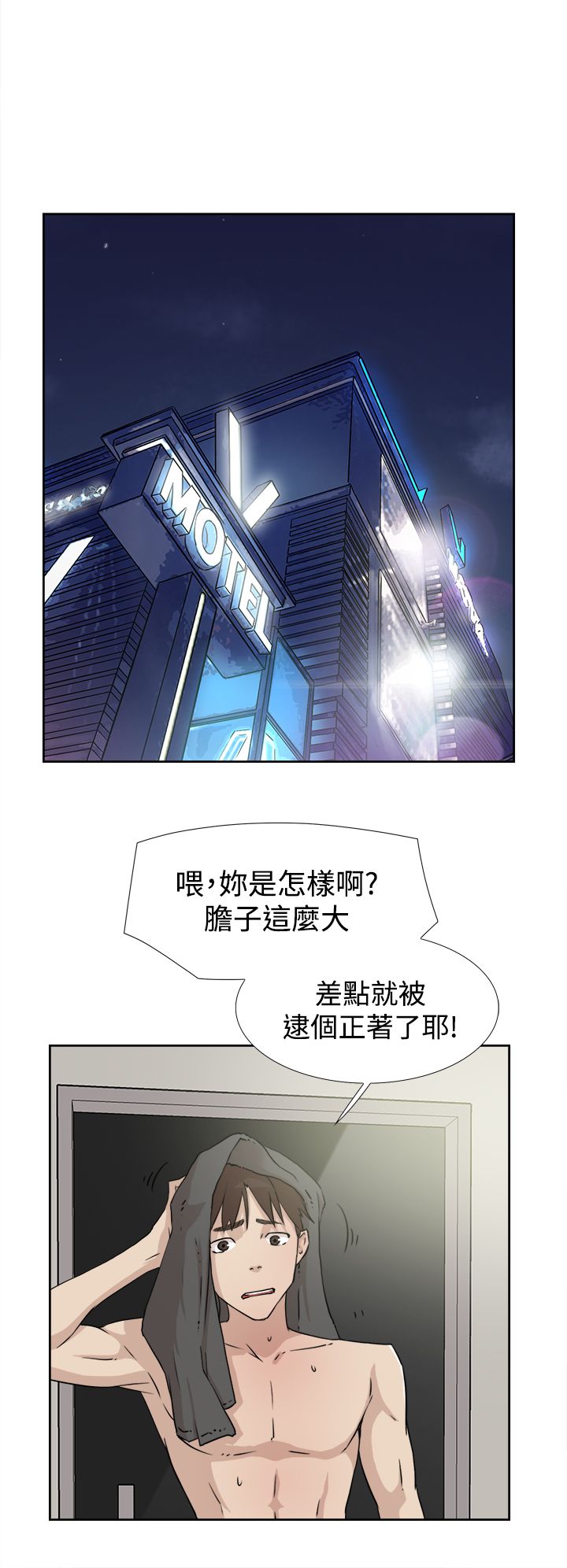第28章：烦5