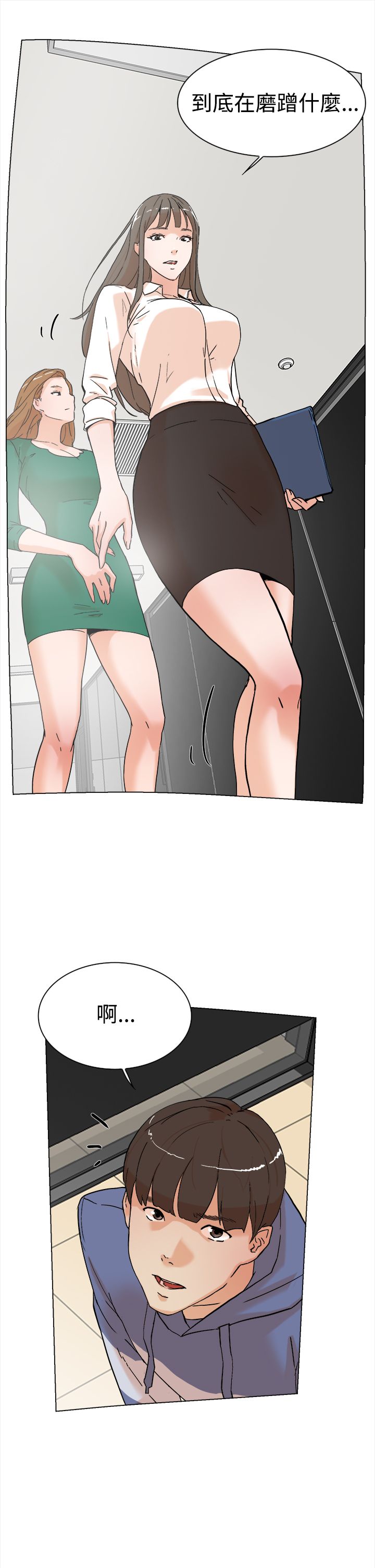 第6章：IG女神8