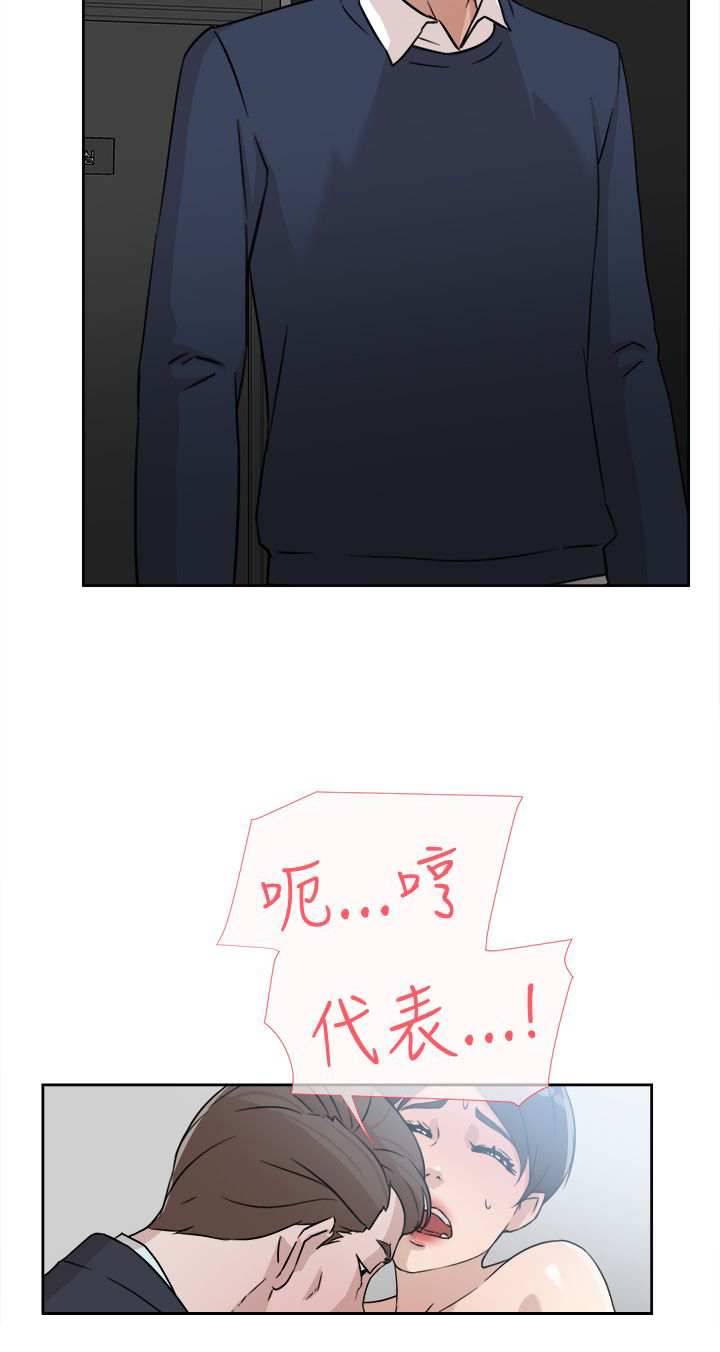 第42章：男人5