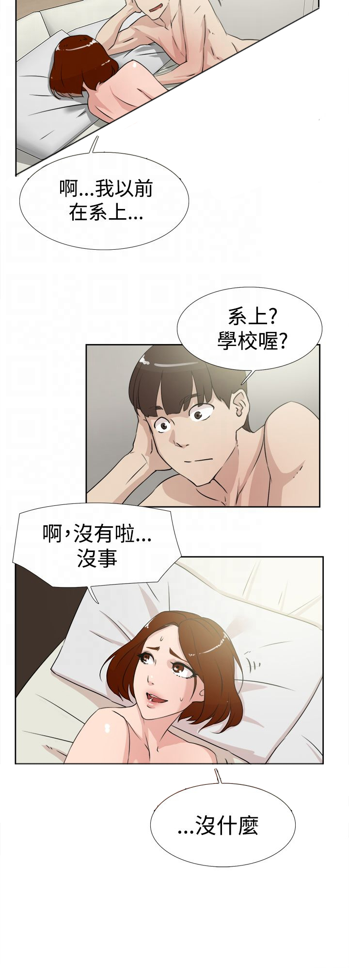 第28章：烦16