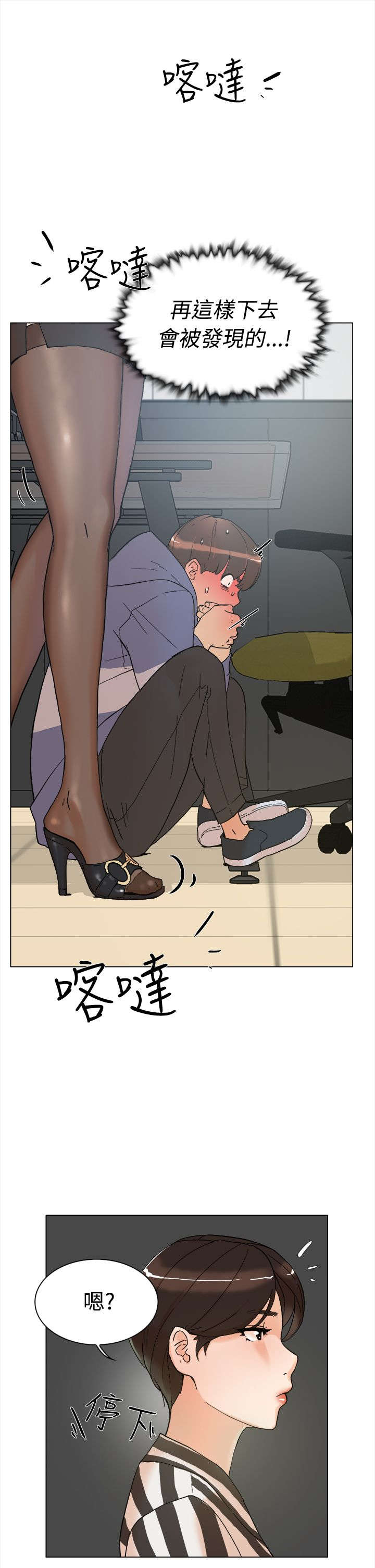 第4章：发现4