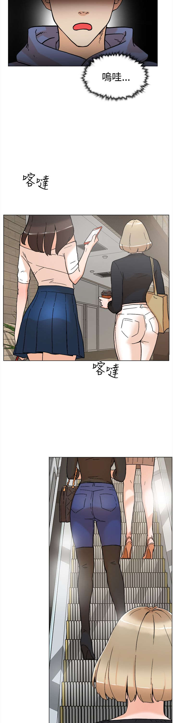 第1章：打工3