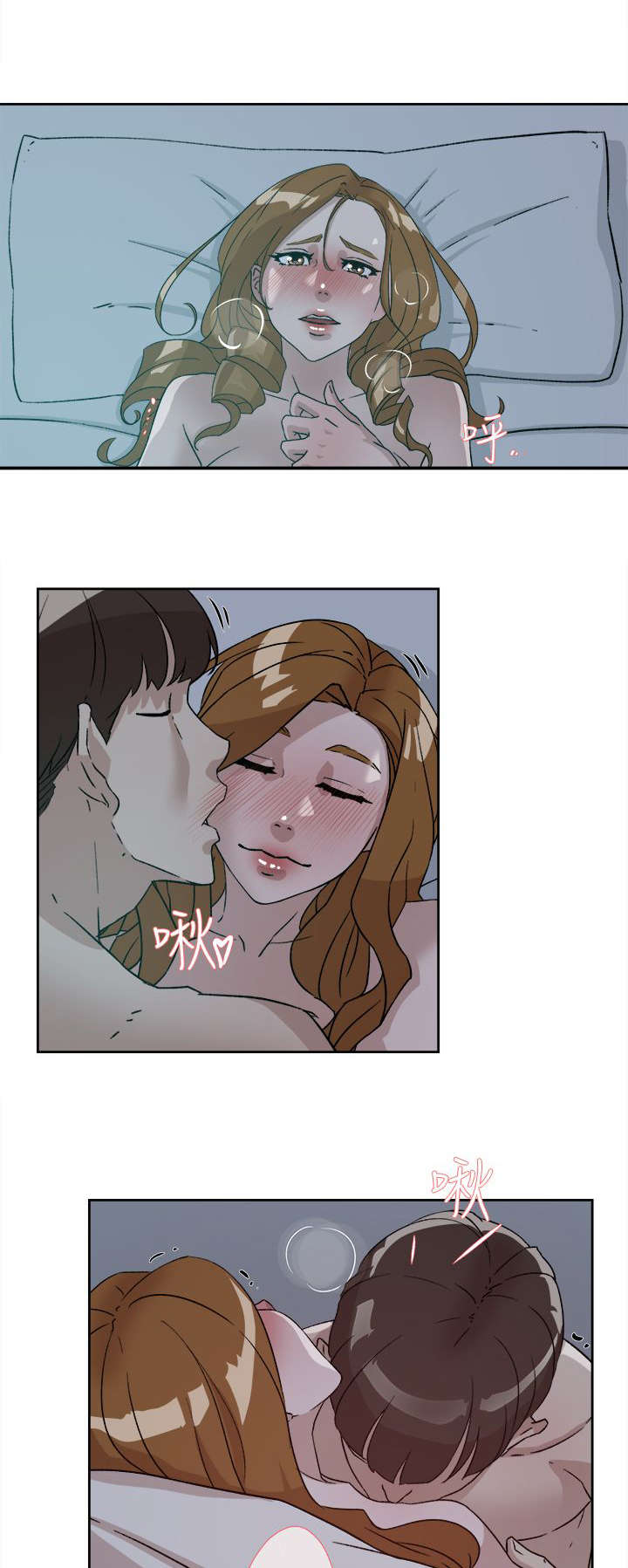 第69章：电话8